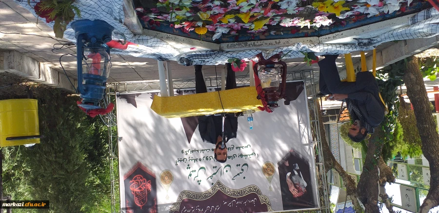 پویش سفیران حسینی (آئین پیاده روی «قدم های بهشتی») 10