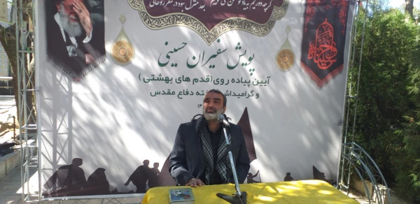 دومین پویش سفیران حسینی (آئین پیاده روی «قدم های بهشتی») 8