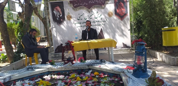 دومین پویش سفیران حسینی (آئین پیاده روی «قدم های بهشتی») 10