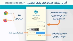 راهنمای درخواست معافیت تحصیلی برای دانشجویان جدید الورود