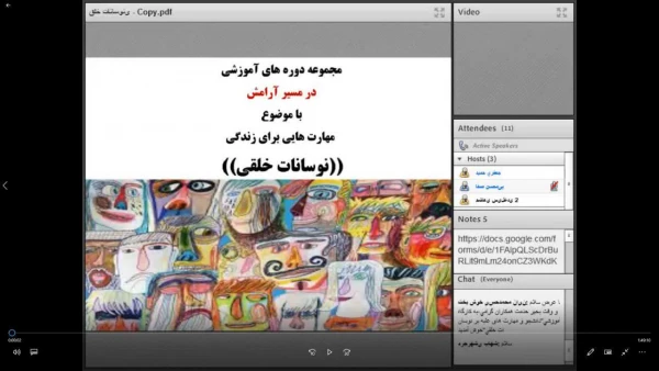 کارگاه مجازی دانشجو و مهارت غلبه بر نوسانات خلقی برگزار گردید 3