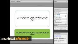 کارگاه مجازی دانشجو و مهارت غلبه بر نوسانات خلقی برگزار گردید 5