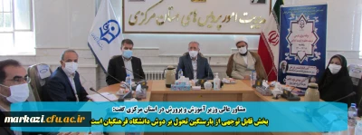 مشاور عالی وزیر آموزش و پرورش در استان مرکزی گفت:

بخش قابل توجهی از بارسنگین تحول بر دوش دانشگاه فرهنگیان است