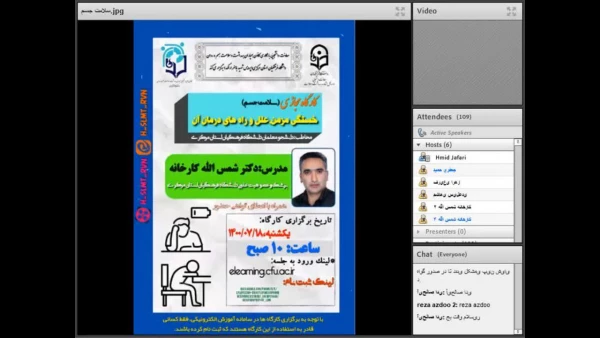 کارگاه مجازی خستگی مزمن،علل و راه های درمان آن برگزار شد 4