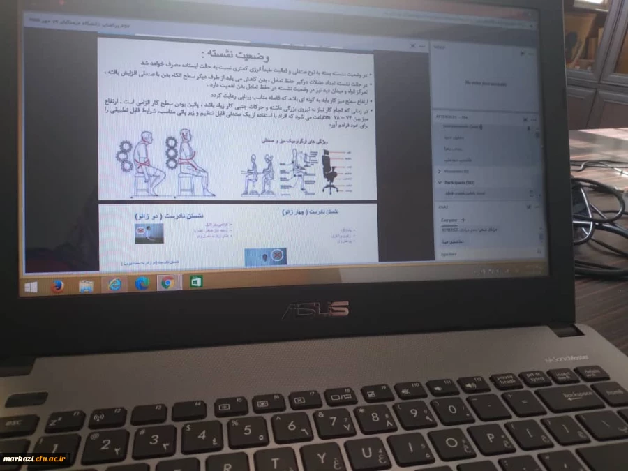 کارگاه مجازی راهکارهای مقابله با بی تحرکی و اضافه وزن ناشی از آن برگزار شد 3