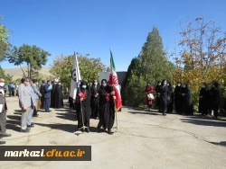 مراسم آغاز سال تحصیلی 1400