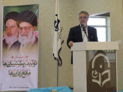 مراسم آغاز سال تحصیلی 1400