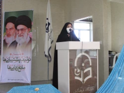 مراسم آغاز سال تحصیلی 1400