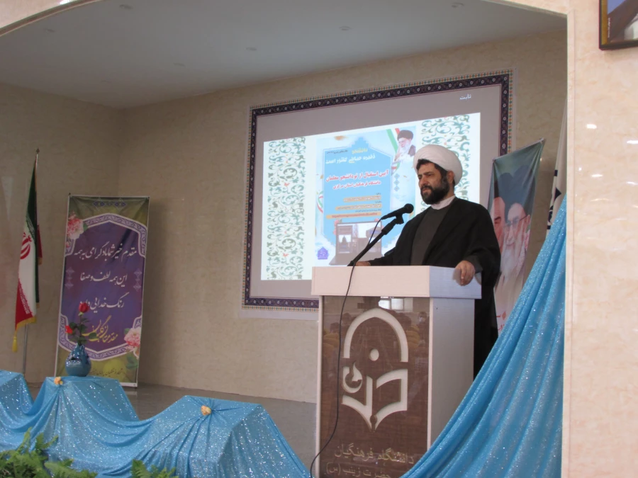 مراسم آغاز سال تحصیلی 1400