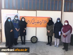 مسابقات دارت و طناب کشی ویژه دانشجویان  8