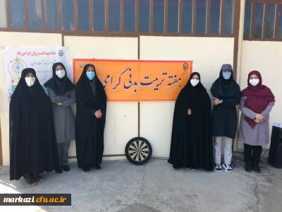 به مناسبت هفته بهداشت روان و هفته تربیت بدنی برگزار شد

مسابقات دارت و طناب کشی ویژه دانشجویان 