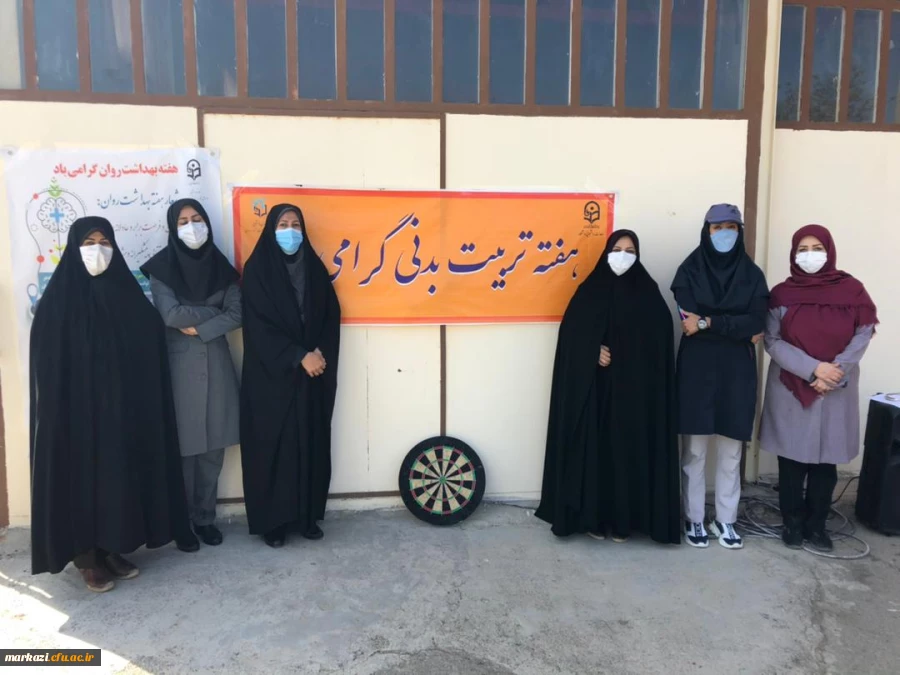 مسابقات دارت و طناب کشی ویژه دانشجویان  11