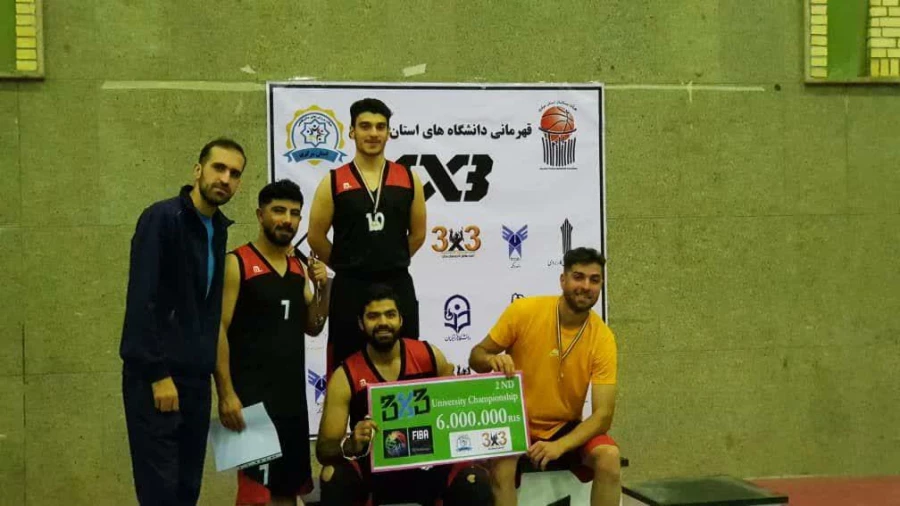 نایب قهرمانی تیم بسکتبال سه نفره پسران دانشگاه فرهنگیان استان مرکزی 3