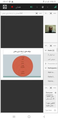 کارگاه مجازی حال خوب با ذهن آگاهی و همدلی برگزار شد 2