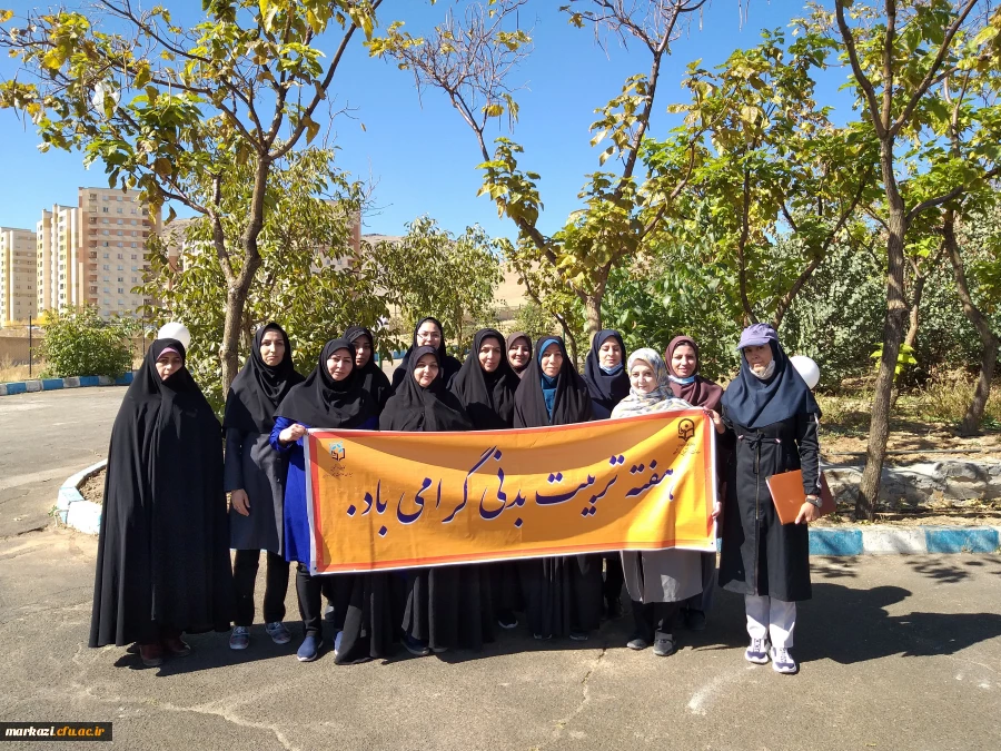 مسابقات ورزشی ویژه کارکنان  2