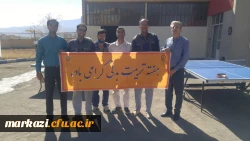 مسابقات ورزشی ویژه کارکنان  3