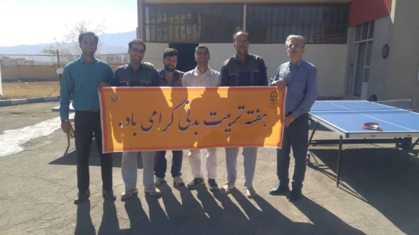 مسابقات ورزشی ویژه کارکنان  3