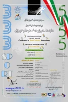 تازه های پژوهش در علوم ورزشی