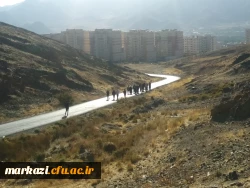 برنامه پیاده روی ویژه کارکنان پردیس های استان 8