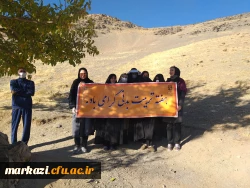 برنامه پیاده روی ویژه کارکنان پردیس های استان 9