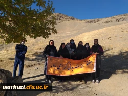 برنامه پیاده روی ویژه کارکنان پردیس های استان 12