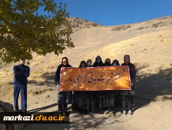 برنامه پیاده روی ویژه کارکنان پردیس های استان 12