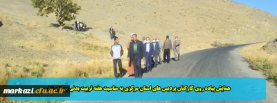 همایش پیاده روی کارکنان پردیس های استان مرکزی به مناسبت هفته تربیت بدنی برگزار شد