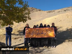 همایش پیاده روی کارکنان پردیس های استان مرکزی به مناسبت هفته تربیت بدنی برگزار شد 10