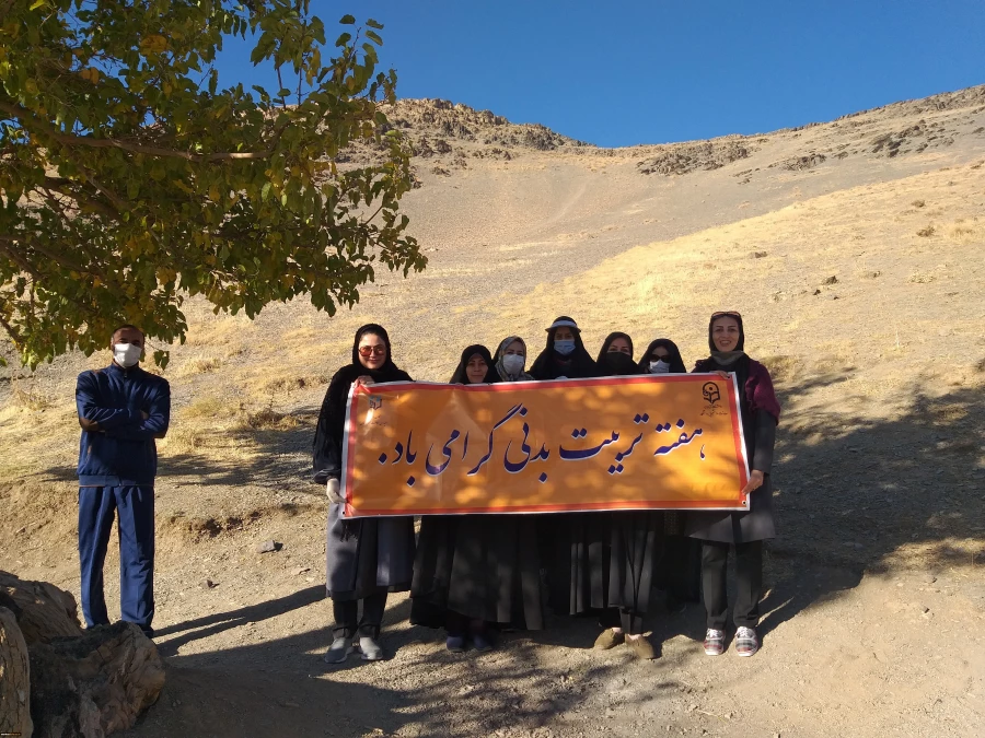 همایش پیاده روی 