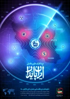 هفته پدافند غیر عامل