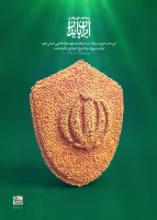 هفته پدافند غیر عامل