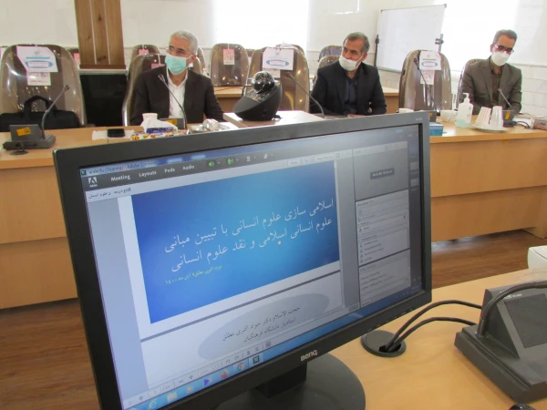 یکصد و هفدهمین کرسی ترویجی دانشگاه فرهنگیان به میزبانی استان مرکزی برگزار شد 6