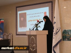 نشست تخصصی سیری در نهج البلاغه با محوریت منزلت زن و جایگاه خانواده 3