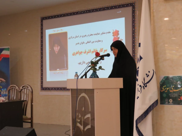 نشست تخصصی سیری در نهج البلاغه با محوریت منزلت زن و جایگاه خانواده 3