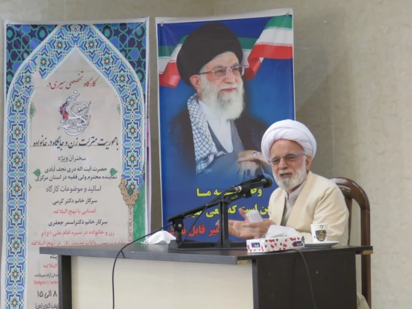 نشست تخصصی سیری در نهج البلاغه با محوریت منزلت زن و جایگاه خانواده 4