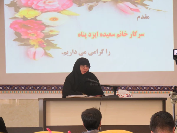 نشست تخصصی سیری در نهج البلاغه با محوریت منزلت زن و جایگاه خانواده 5