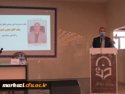 نشست تخصصی سیری در نهج البلاغه با محوریت منزلت زن و جایگاه خانواده 9