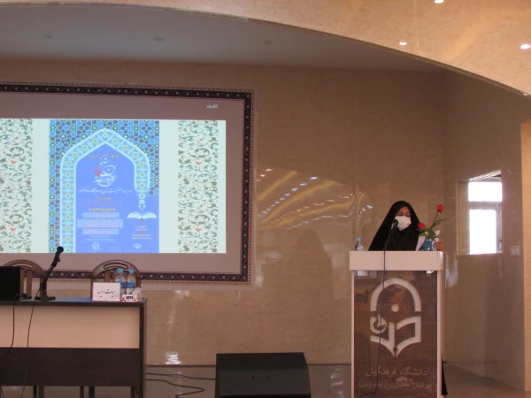 نشست تخصصی سیری در نهج البلاغه با محوریت منزلت زن و جایگاه خانواده 10