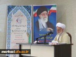 نهج البلاغه یک قرآن مجسم است 6