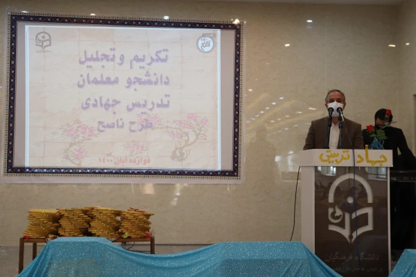 مراسم تجلیل از جهادگران بسیجی علمی-تربیتی 3