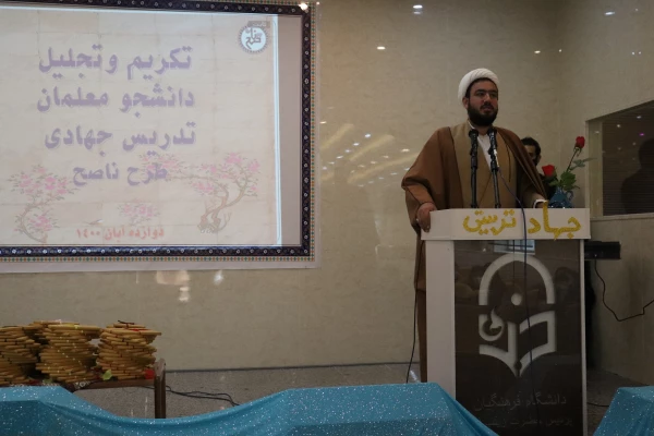 مراسم تجلیل از جهادگران بسیجی علمی-تربیتی 11