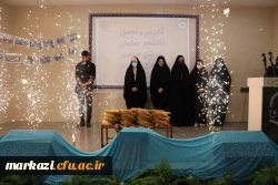 مراسم تجلیل از جهادگران بسیجی علمی-تربیتی 15