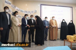 مراسم تجلیل از جهادگران بسیجی علمی-تربیتی 16