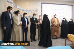 مراسم تجلیل از جهادگران بسیجی علمی-تربیتی 17