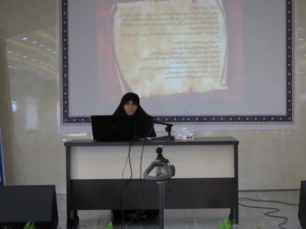 کارگاه تخصصی سیری در نهج البلاغه با محوریت منزلت زن و جایگاه خانواده 3