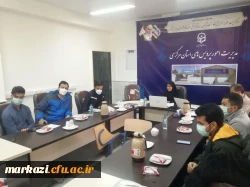 کارگاه مجازی 