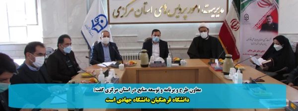 دانشگاه فرهنگیان دانشگاه جهادی است 2