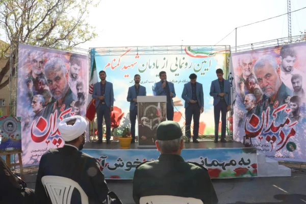 مراسم رونمایی از یادمان شهید گمنام در استان مرکزی 7