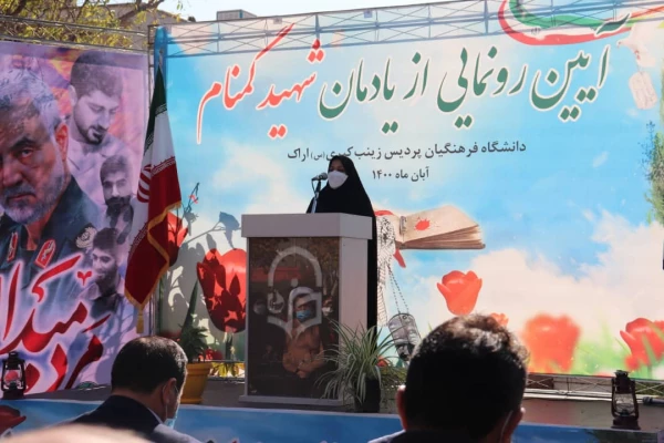 مراسم رونمایی از یادمان شهید گمنام در استان مرکزی 9