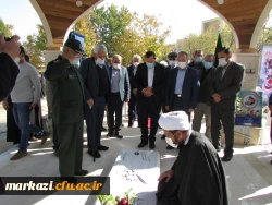 رونمایی یادمان شهید گمنام